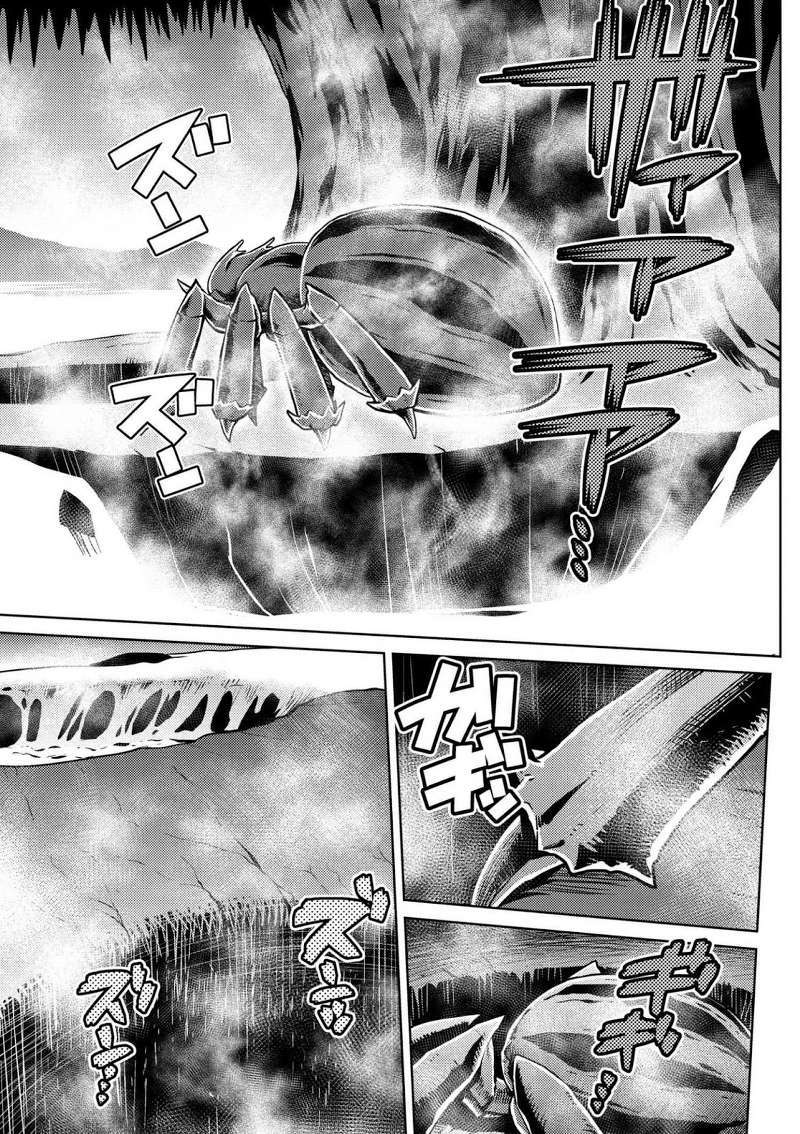 Kumo desu ga, Nani Ka?